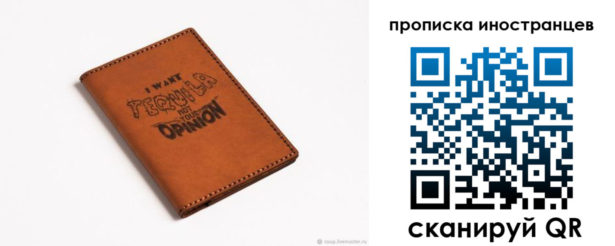 прописка поиск в Морозовске