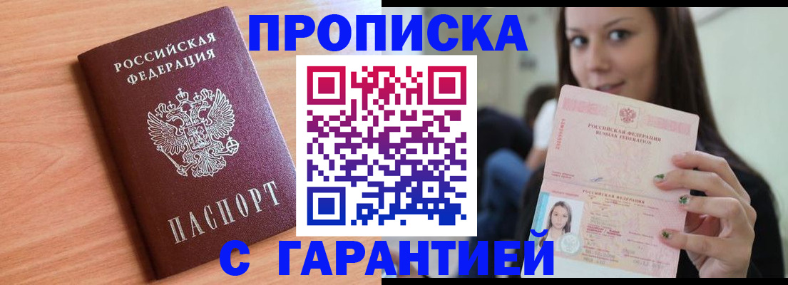регистрация для дет. сада в Морозовске