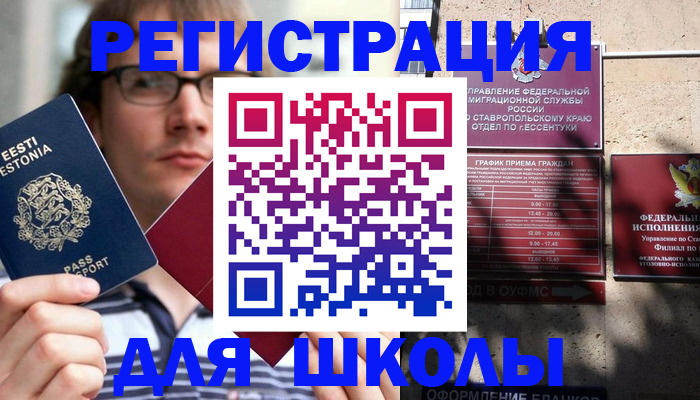 прописка поиск в Морозовске